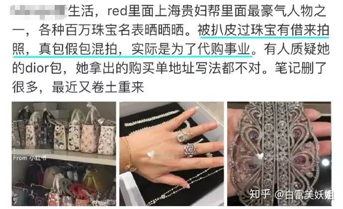 小红书上晒奢侈品的女孩为什么那么多？