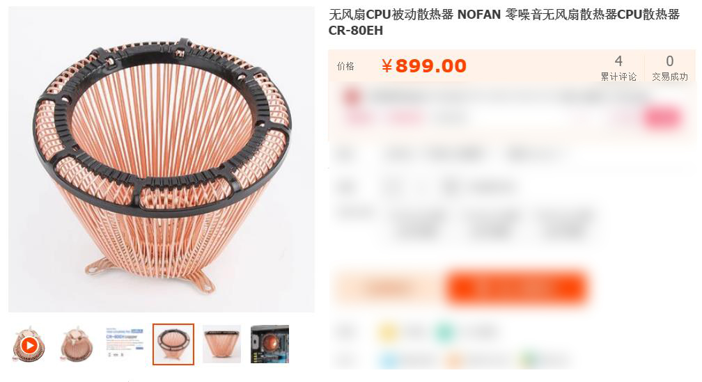 无扇叶散热器,无风扇cpu散热器怎么样