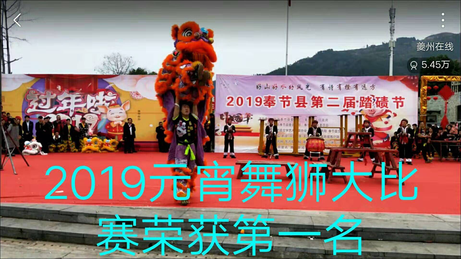 重庆市酉阳县摆手舞,摆手舞重庆