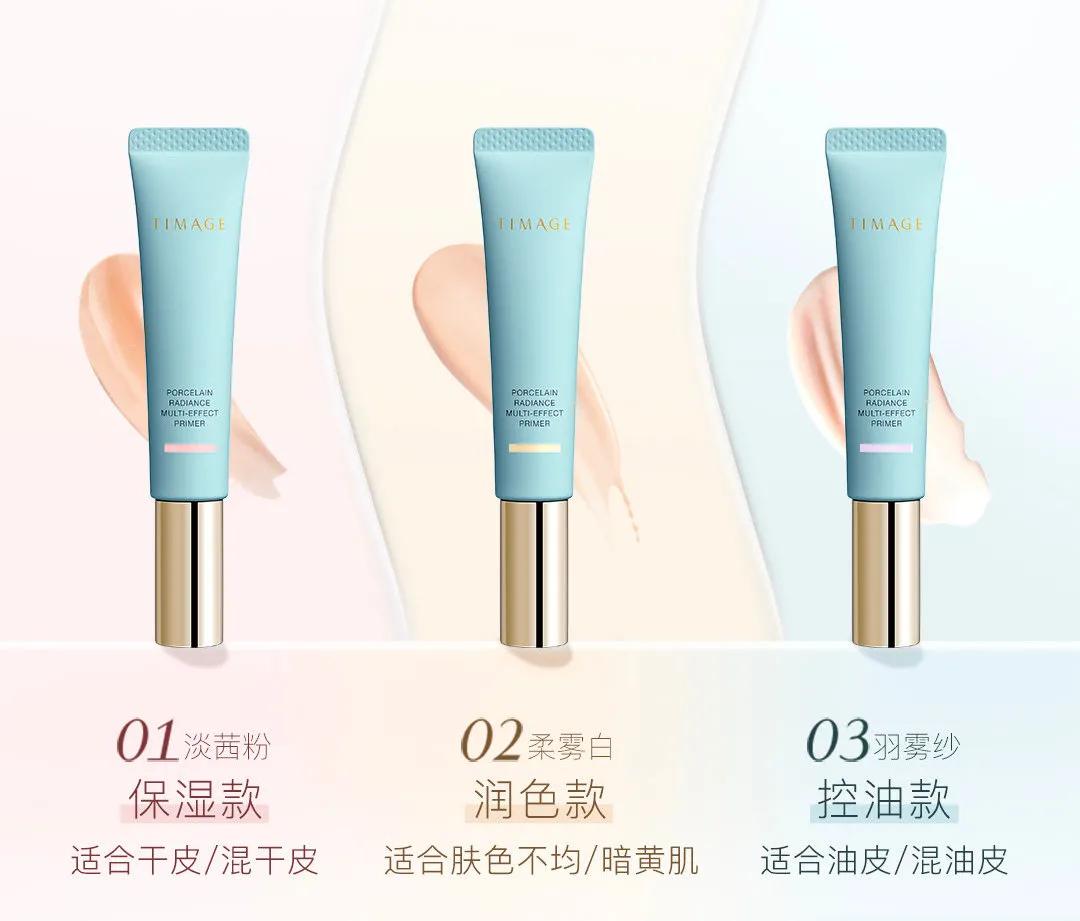 无印良品妆前乳隐匿毛孔好用吗,哪种妆前乳隐匿毛孔效果好点儿