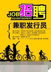 找兼职没路子可以试试这几个方法,如何找兼职不会被坑