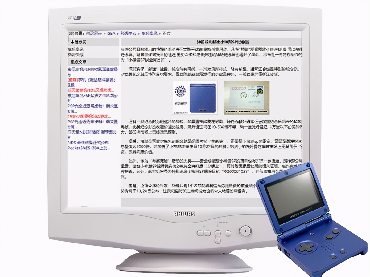 电玩巴士官网,电玩巴士娱乐