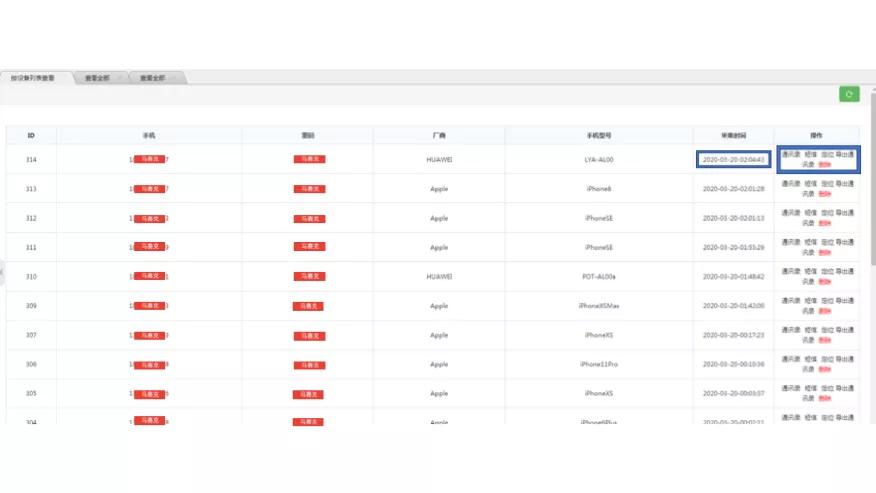 如果裸聊被威胁怎么办,裸聊被威胁怎么解决