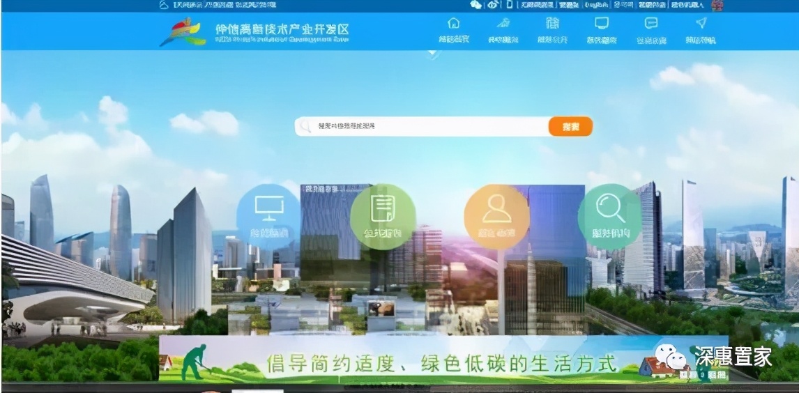 仲恺区的投资价值,仲恺高新区前景