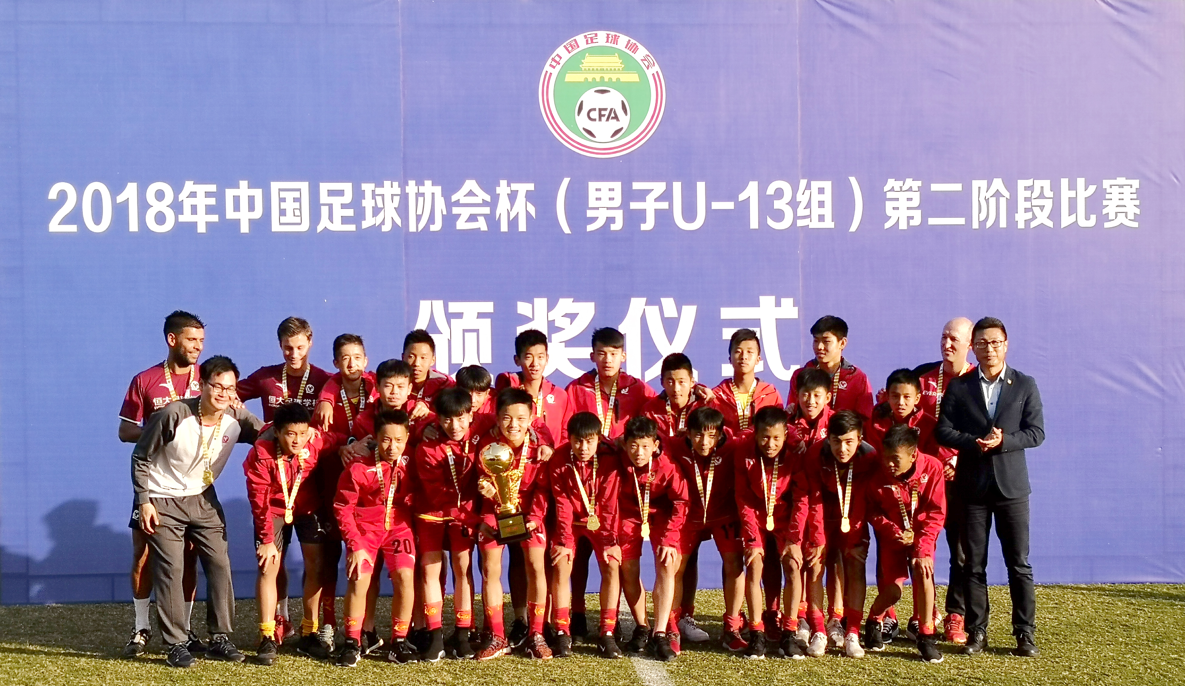 恒大19岁青训小将,恒大青训有望补足中国足球人才