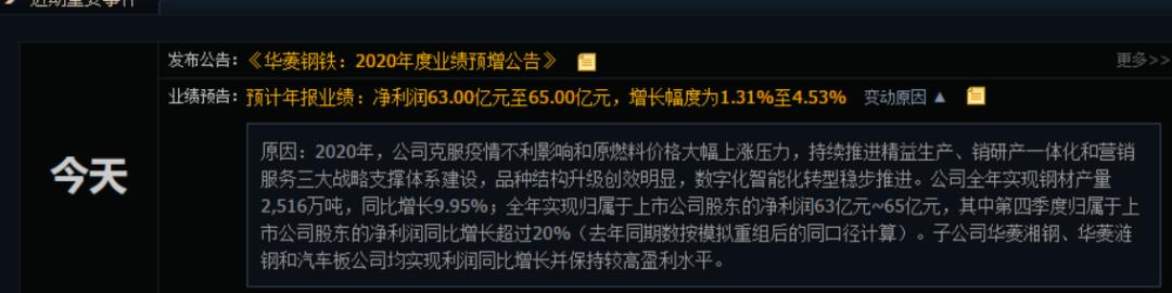 辗转反侧双眼赤红,从未有过如此难以抑制的冲动