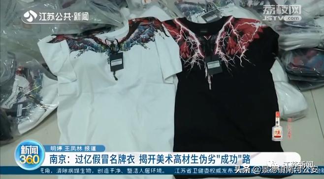 evisu潮牌牛仔外套,evisu高仿外套