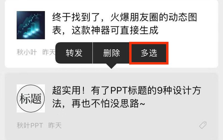 用微信这么久了才发现的功能,经常用的微信有什么别的功能