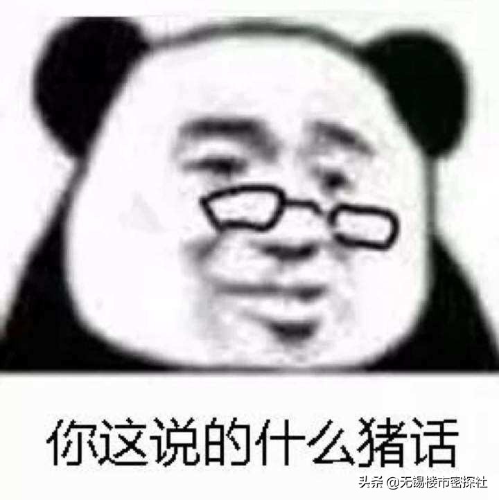 减肥路上交过哪些智商税,所有减肥产品都是智商税