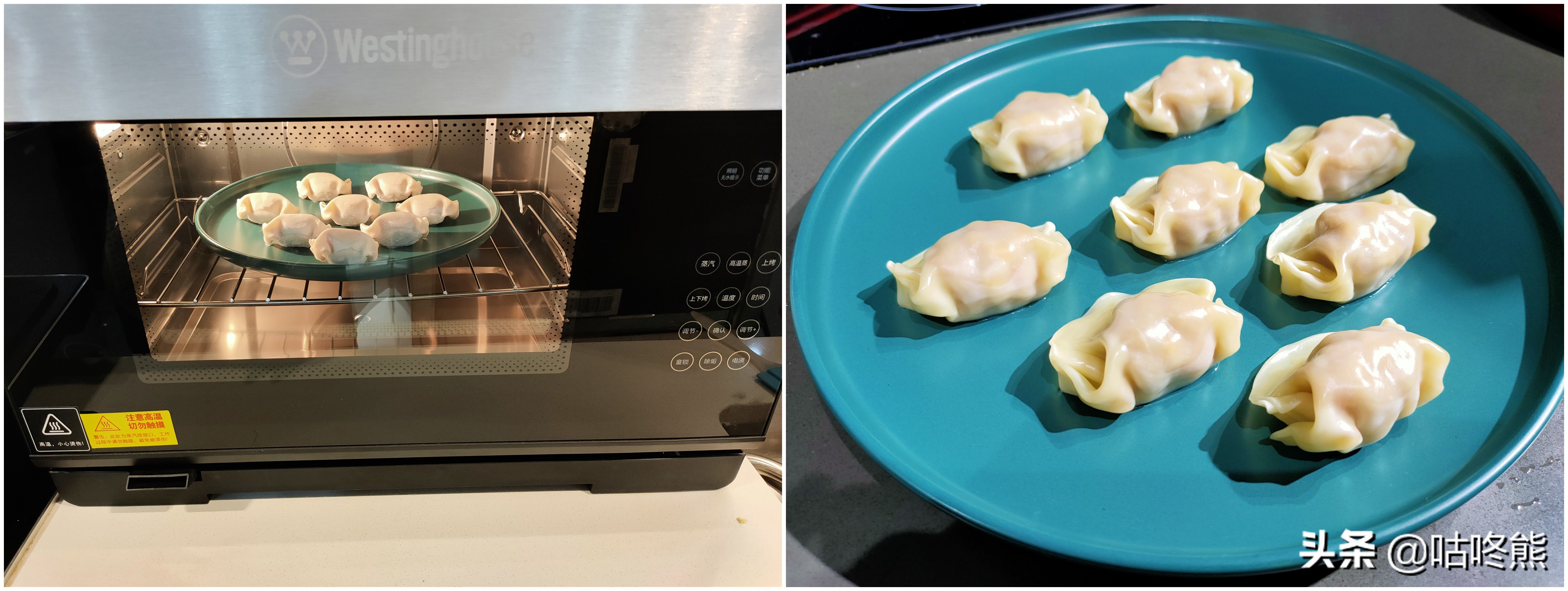 蒸烤箱深度测评，西屋、惠而浦、松下选那一款，你想要的都在这里