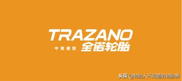 杭州中策橡胶有限公司地址电话,杭州中策橡胶有限公司上班怎样