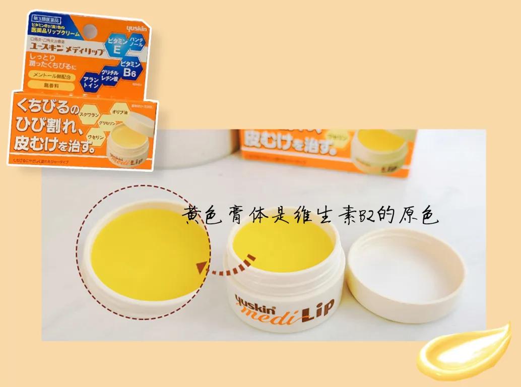 唇膏功课,润唇膏冬天来了