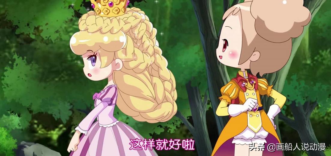 小花仙中最奇怪的穿帮镜头,小花仙夏季篇穿帮镜头