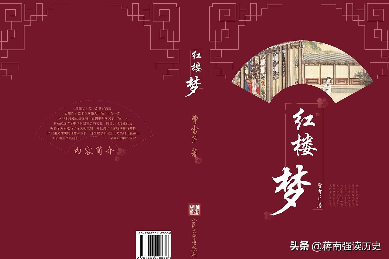 红楼梦8副对联写尽人生图片,红楼梦中关于为人处事的对联