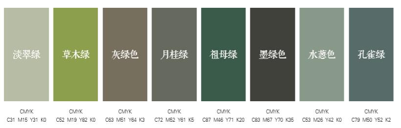 超清色彩搭配,强大的色彩搭配案例库