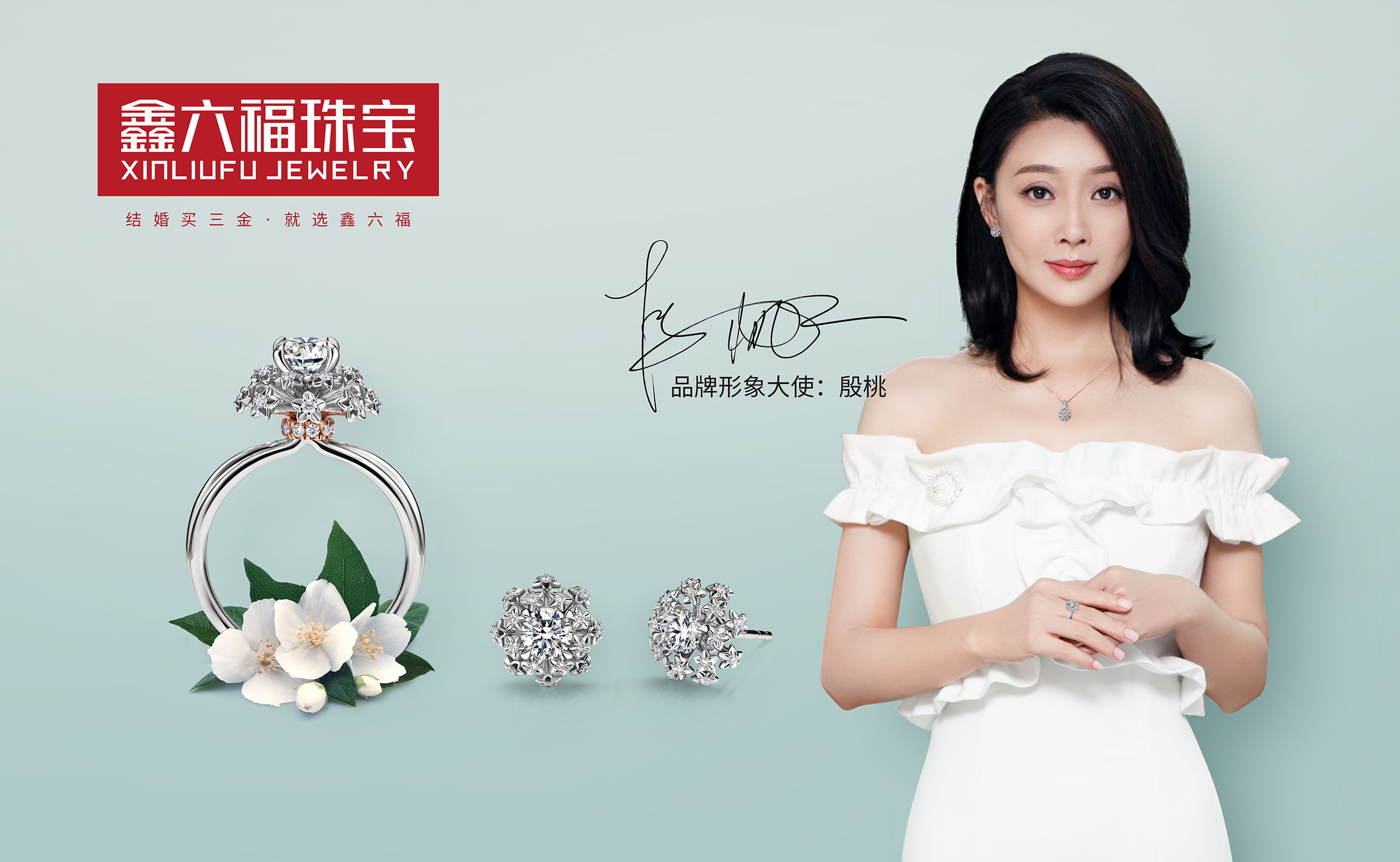 鑫六福珠宝今日报价,鑫六福珠宝秒杀专场