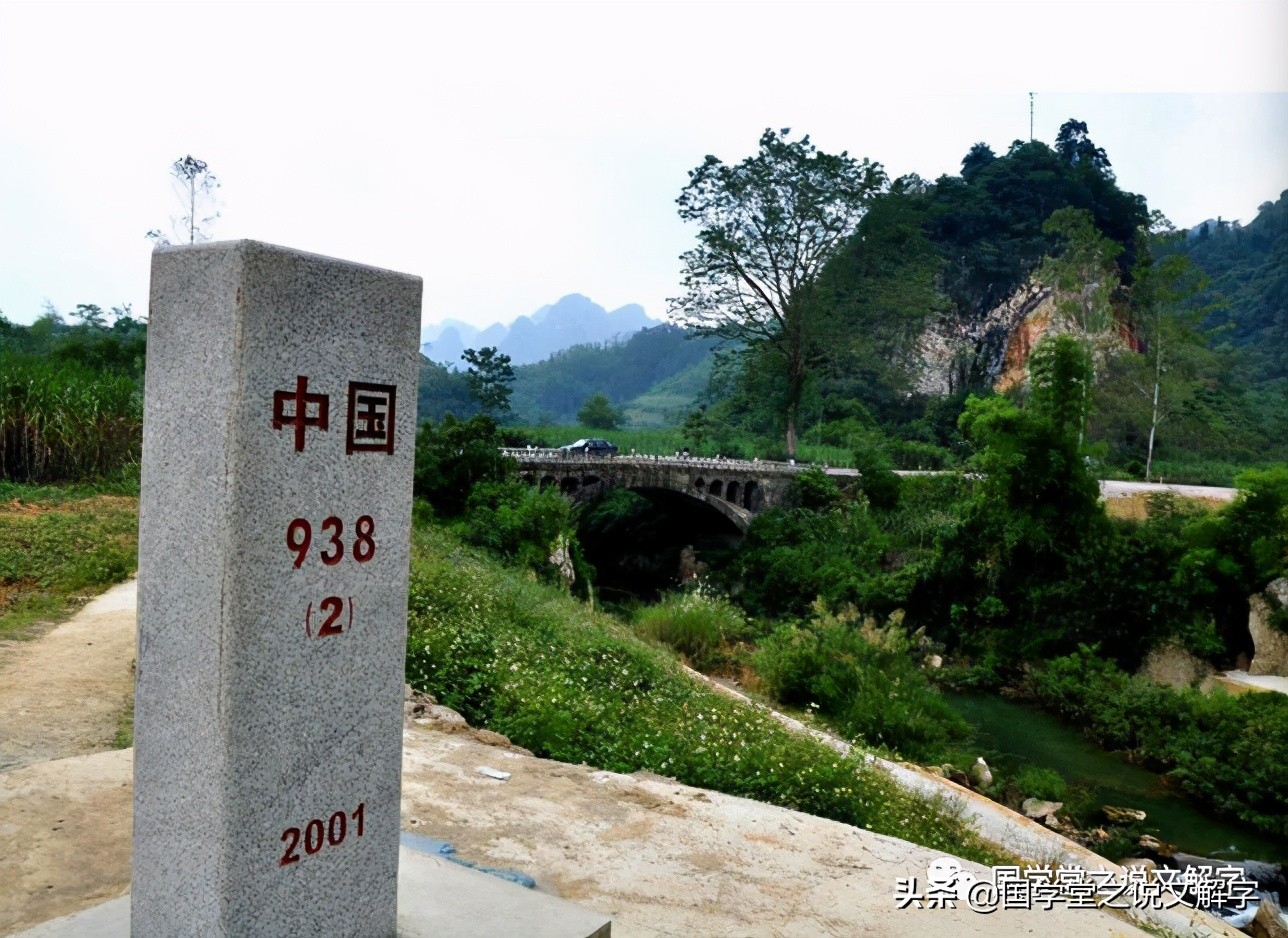 口字去掉一笔怎么写,口字去掉一笔有什么字