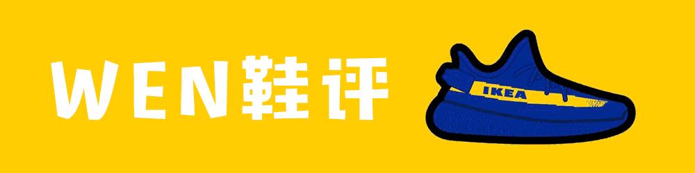 wen球鞋评测,wen球鞋实力排行