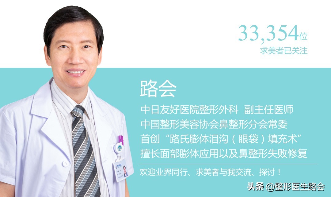 图解详示各种鼻整形方法及过程,鼻整形材料图