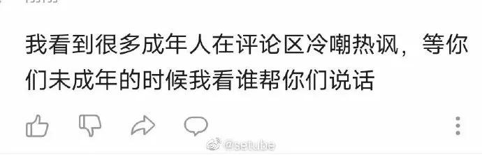 嘻咦嗷笑就完了NO.3