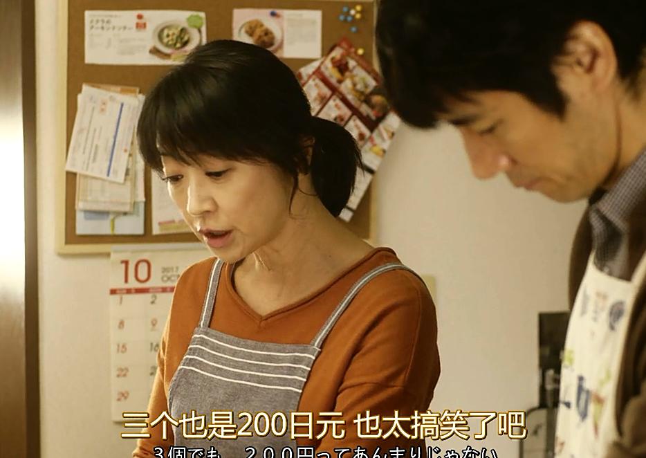 你收藏的最下饭的经典日剧是哪部,最好看的下饭剧日剧