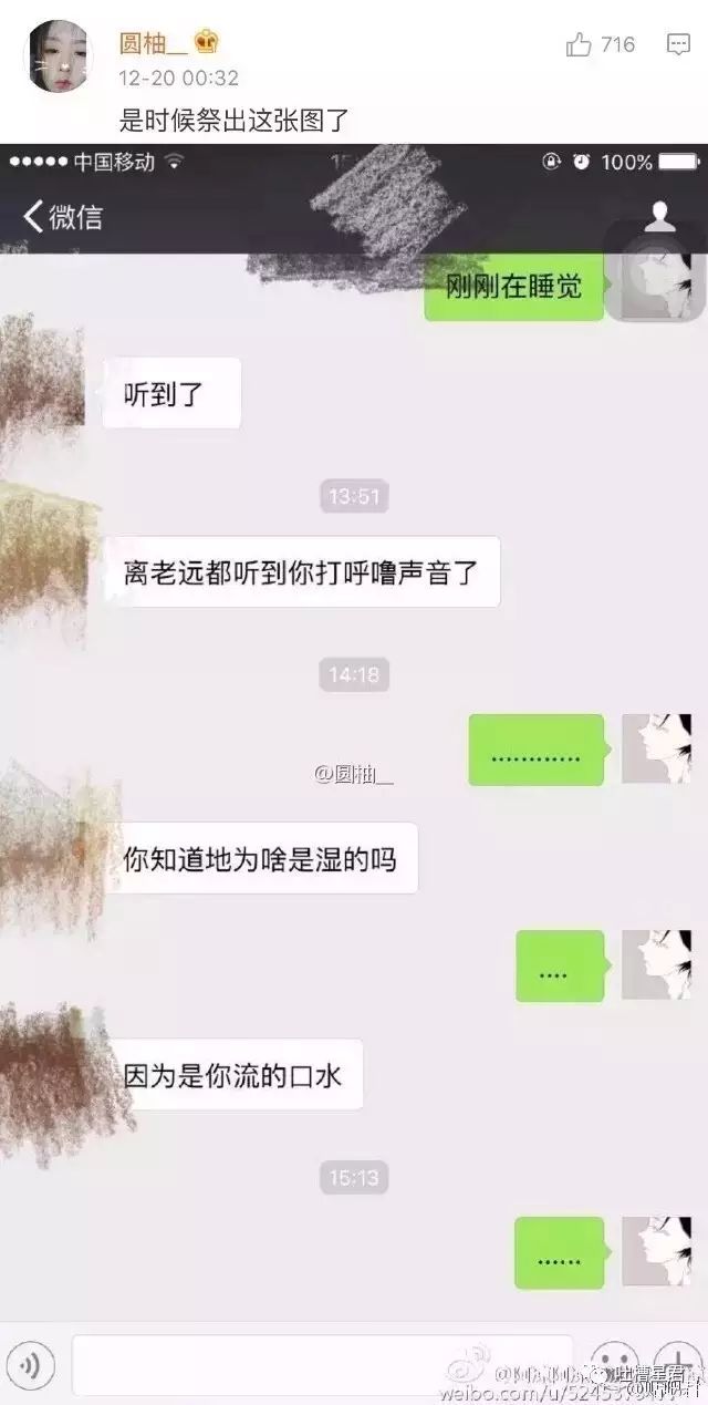 跟钢铁直男说什么话,感受一下钢铁直男聊天