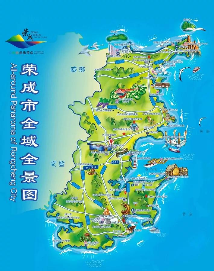 这是我的家乡全域旅游看荣成,全域旅游重点看什么