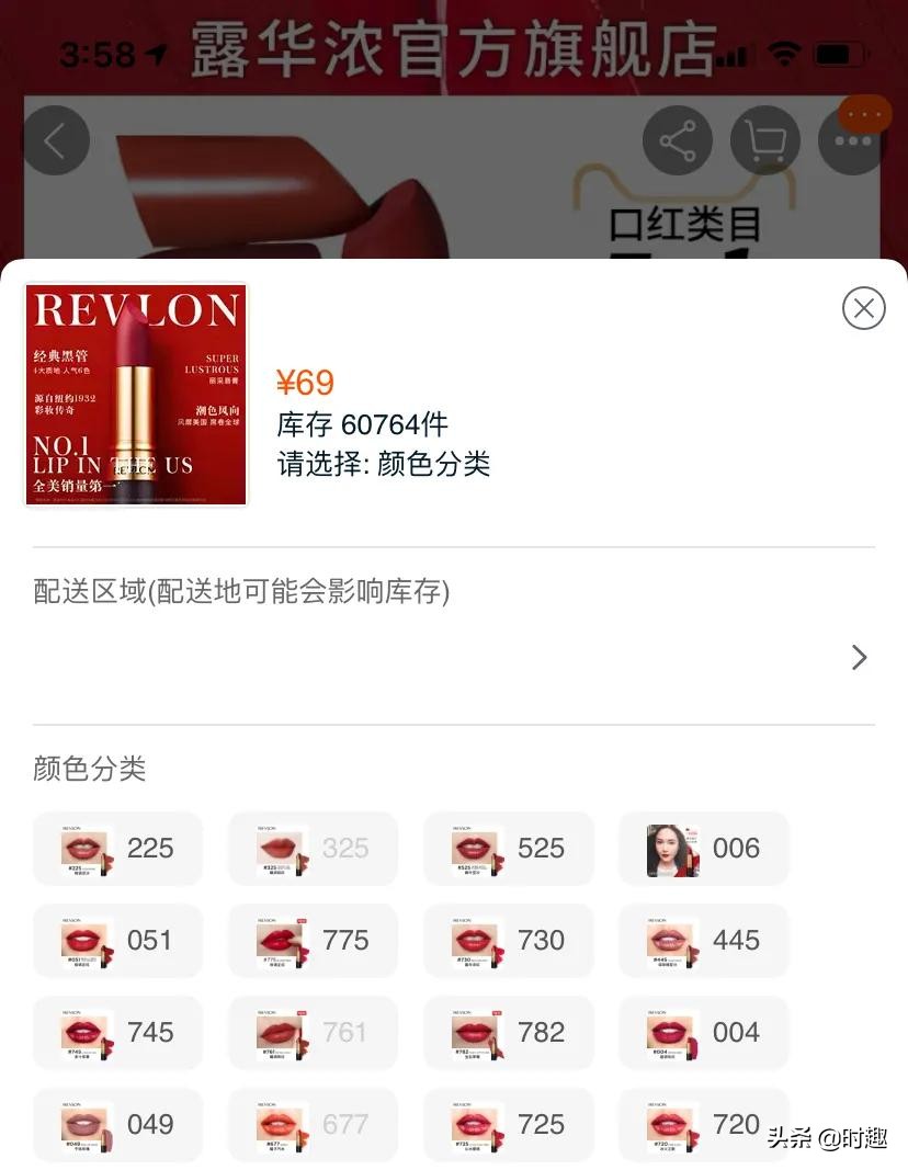 露华浓破产促销风波,露华浓破产注意事项