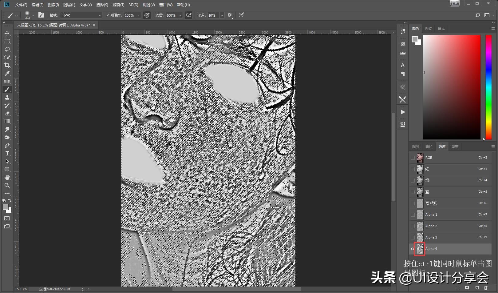 ps修图人像精修教程新手入门,ps教程入门修图去斑点
