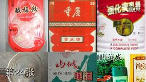 重庆老照片店,解放碑国泰广场到朝天门码头