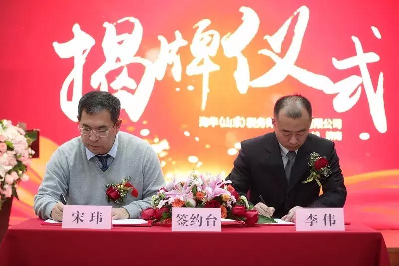 灞变笢娴峰崕闆嗗洟,鐑儓搴嗙娴锋柊闆嗗洟鎴愮珛