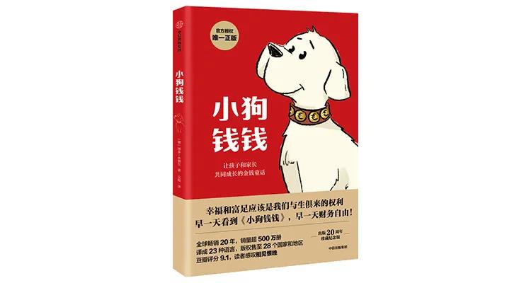 32本书推荐书单,近期值得入手的8本新书书单