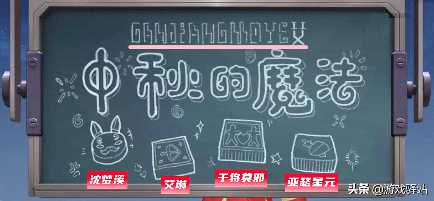 王者荣耀诸葛亮皮肤武陵仙君返场,王者荣耀诸葛亮新皮肤的打法思路