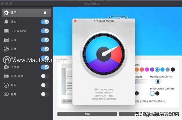 五款必备软件助力提升mac使用体验,mac装机必备app好用推荐