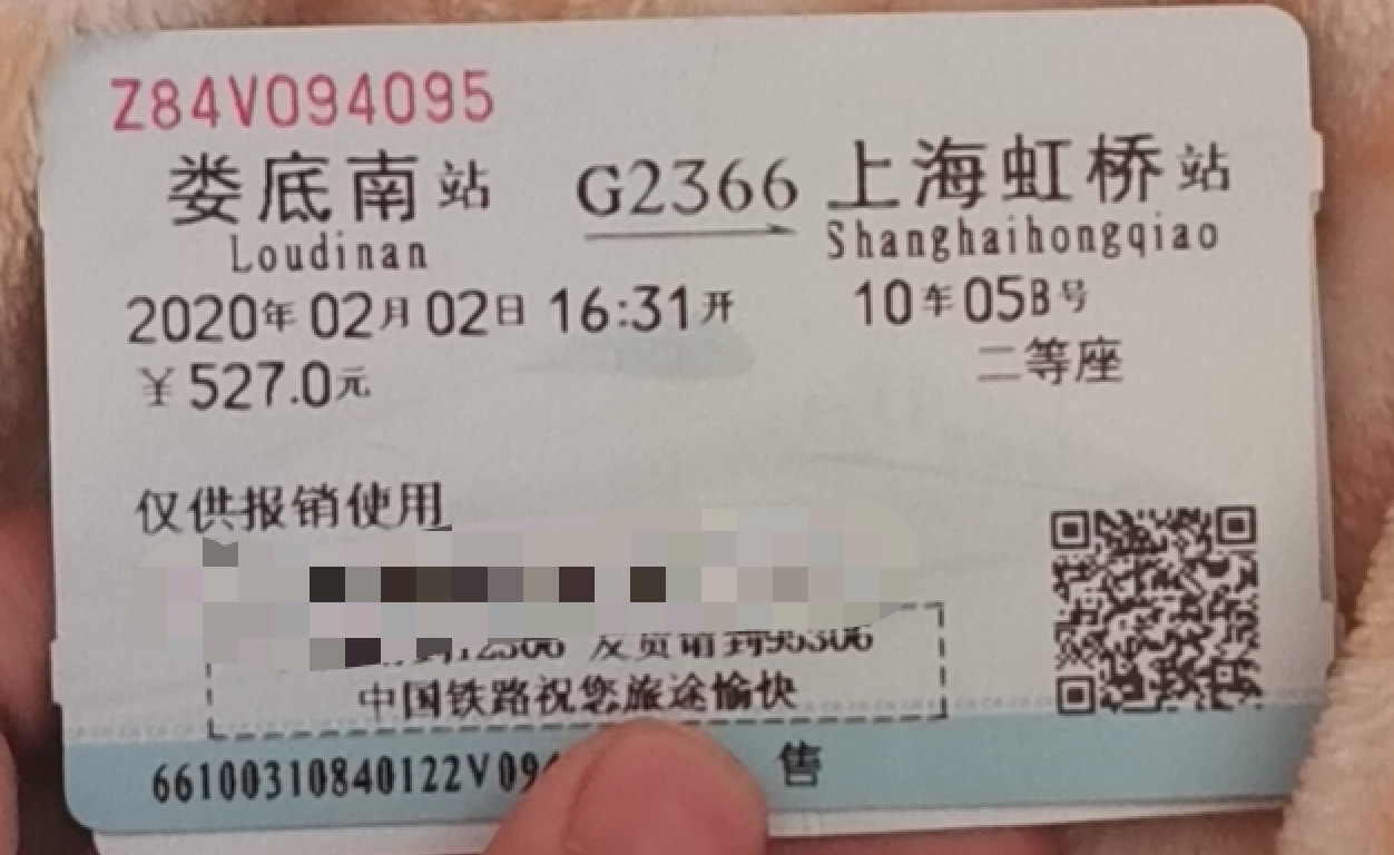 延迟开学火车票怎么免费退,延迟的火车票怎么退