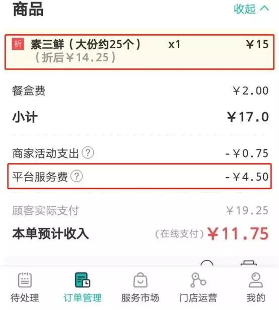 外卖小哥被差评大街崩溃大哭,对外卖员差评外卖员会知道吗