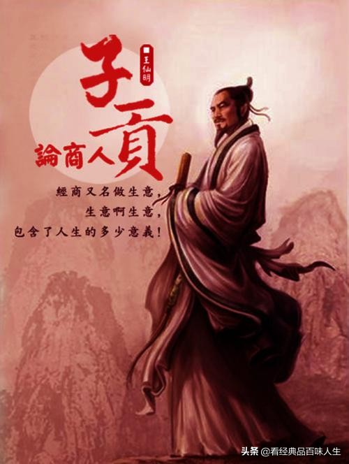 中国历史上的十圣排名,历史上封圣的人