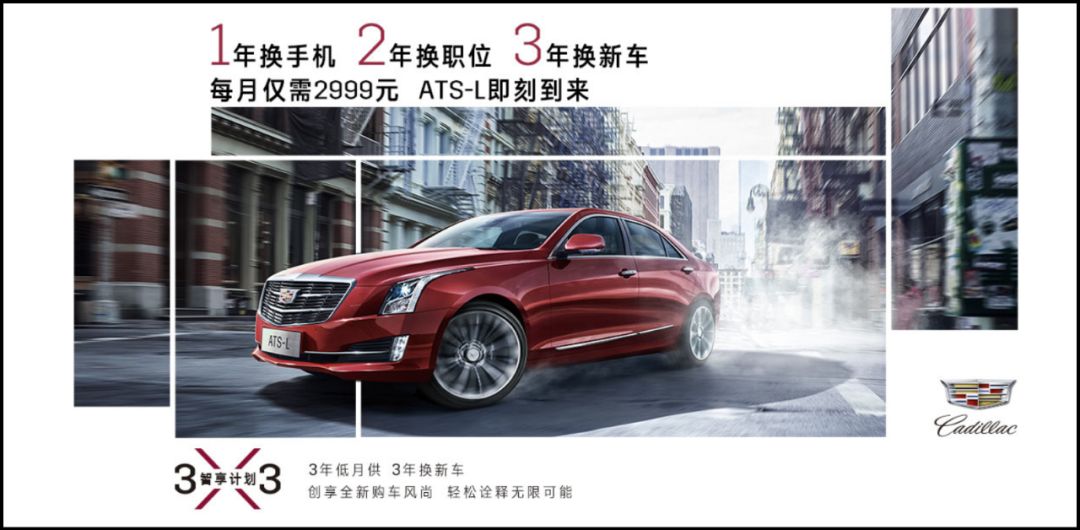 凯迪拉克0首付开走,凯迪拉克租赁合算吗