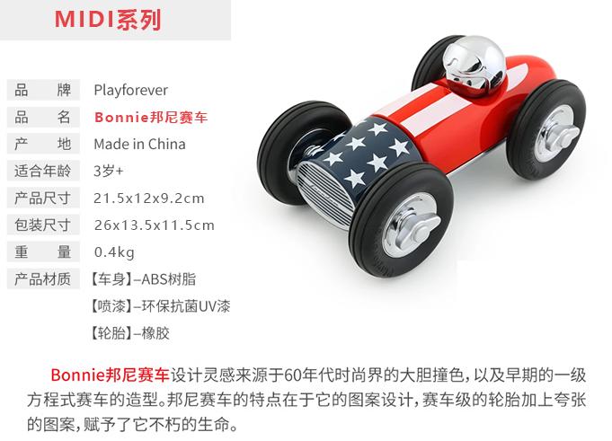 设计荐物|一年只做一部车，一陪就是一辈子（文末福利）