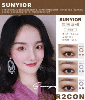 老城根Gpark里「美貌必杀招」美瞳店买1送1!斩男神的仙女都戴它