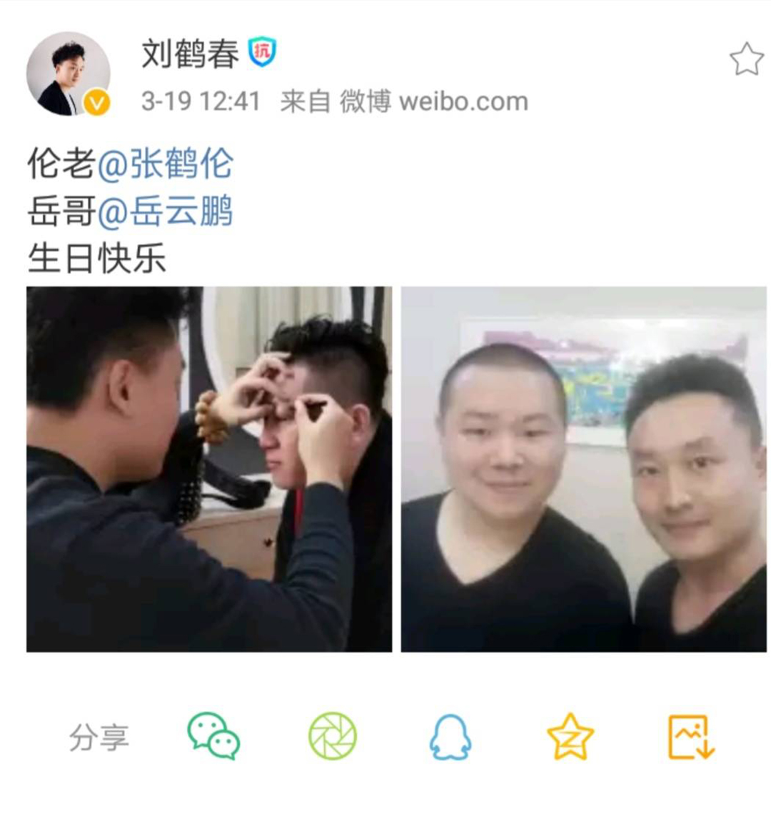 天增岁月人增肉下一句,天增岁月人增肉下一句对联