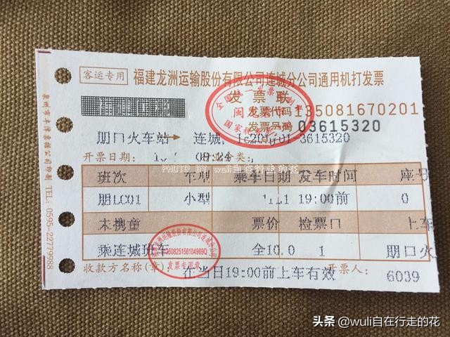 连城冠豸山游玩几小时最佳,连城冠豸山旅游全攻略