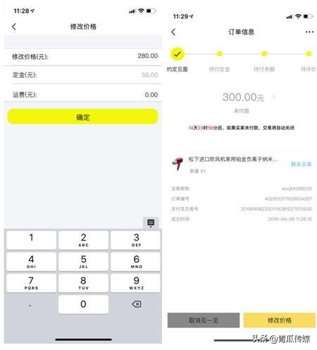 闲鱼竞品分析软件,闲鱼app产品生命周期
