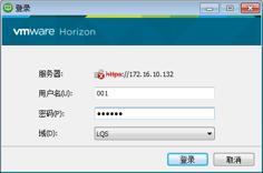 vmwareesxi云桌面,vmwareview安装云桌面