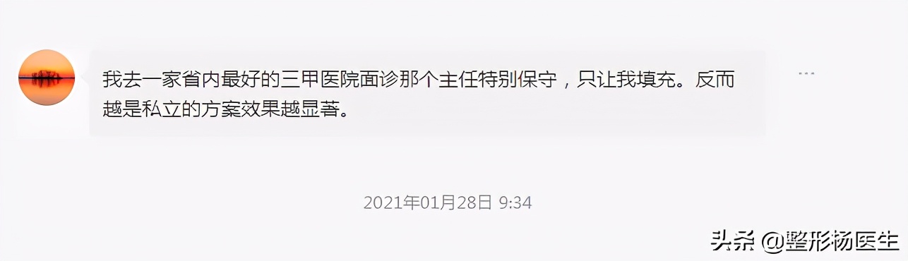 女生国字脸削骨头整容,国字脸女整形