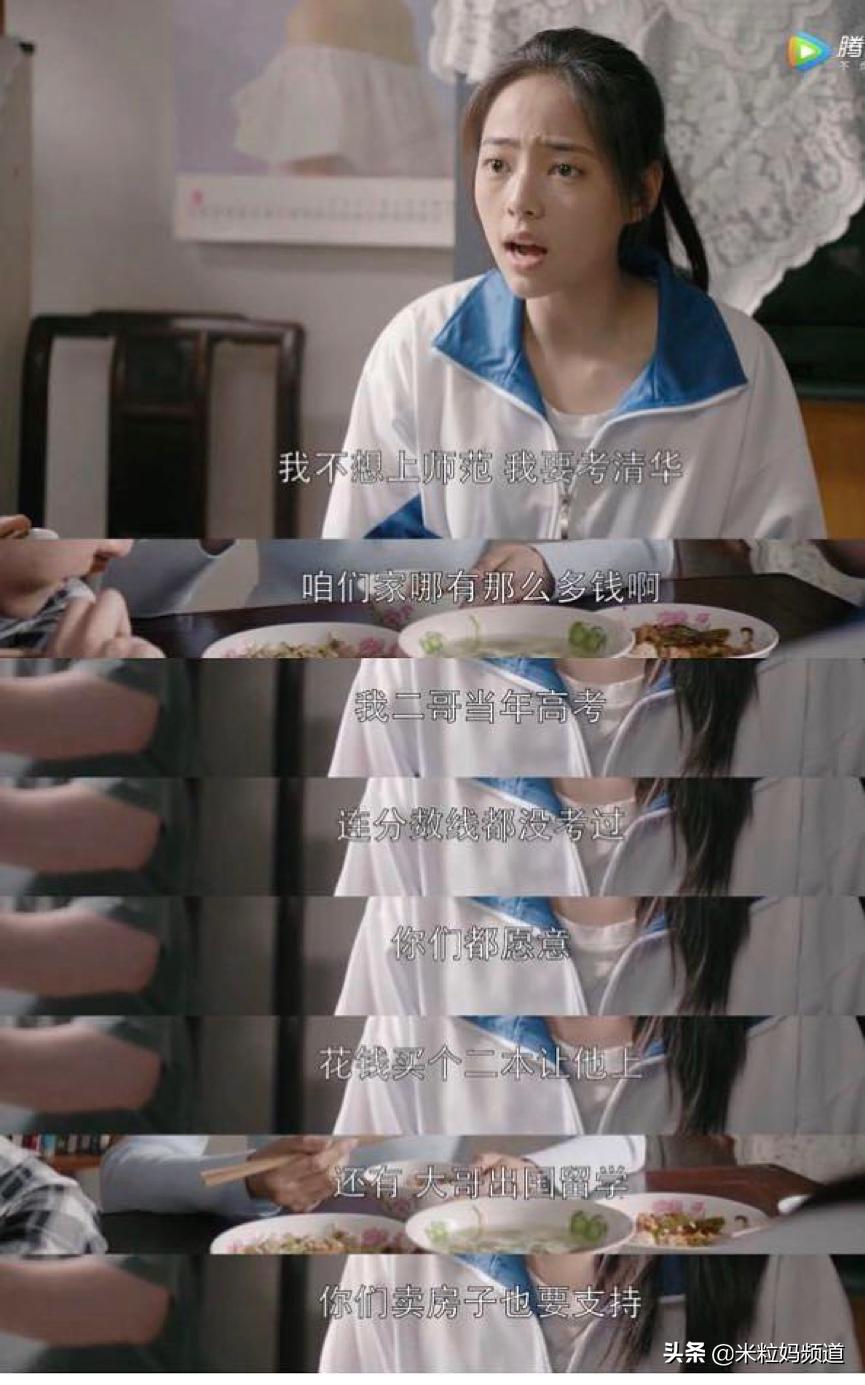 姚晨家庭背后的心酸,姚晨一家三口的生活