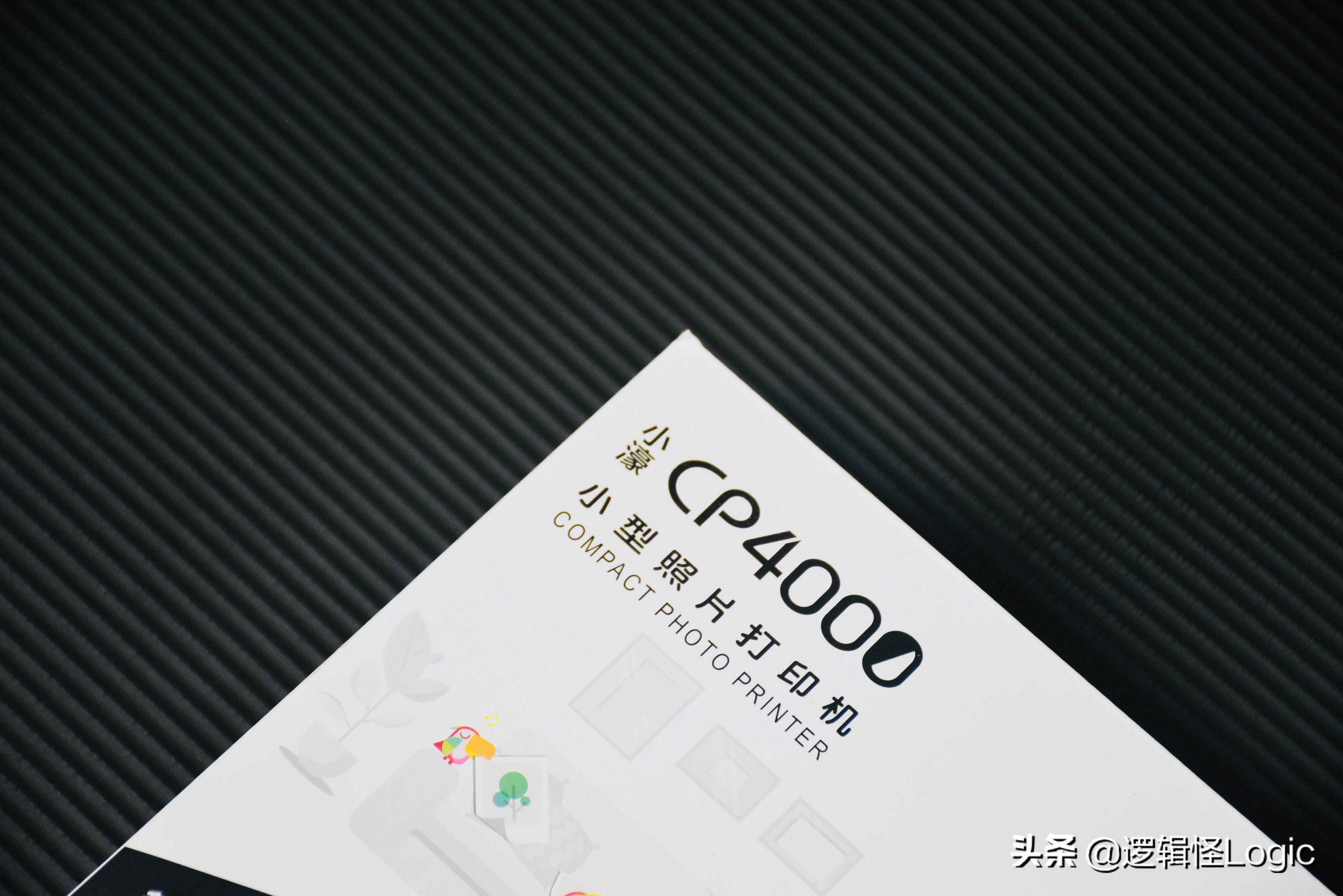 怎么做一个便携式打印机,用三种方法做一个很大的打印机