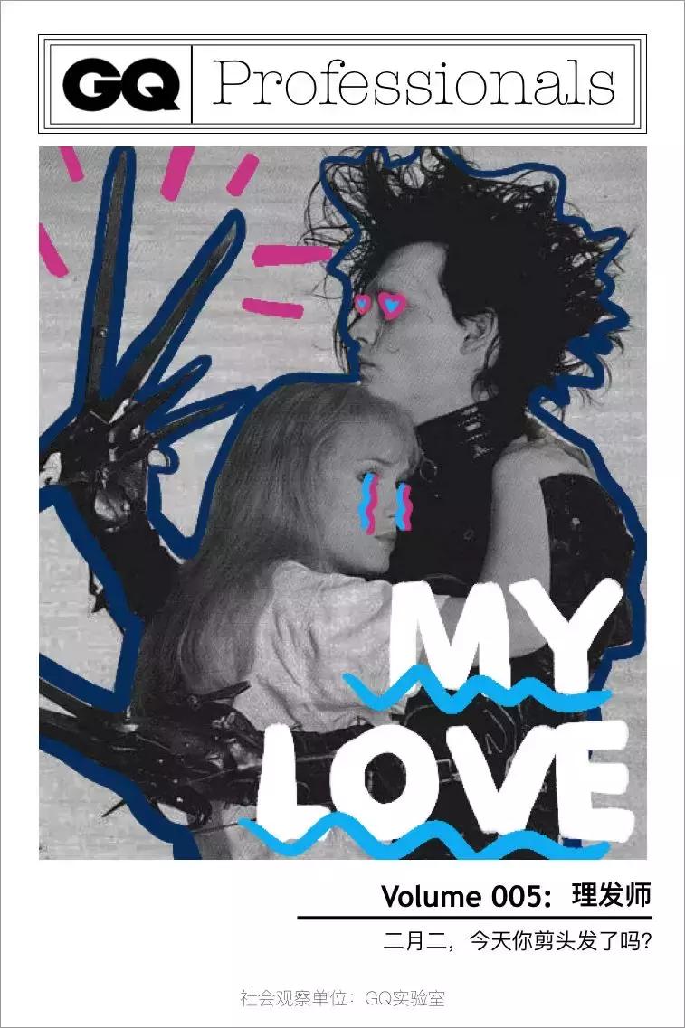 美发行业染发价格内幕,美发师店行业内幕