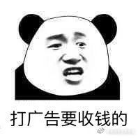 “华商太难”收割流量|“水军团伙”一朝覆灭