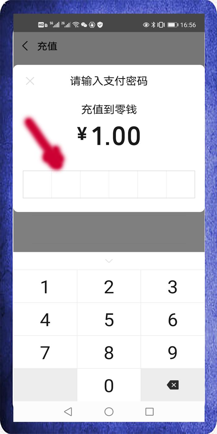 老年人学手机（047）微信钱包充值